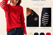 BRÉGANÇON UNI Pull marin rayé pure laine, coudières rayées|Saint James
